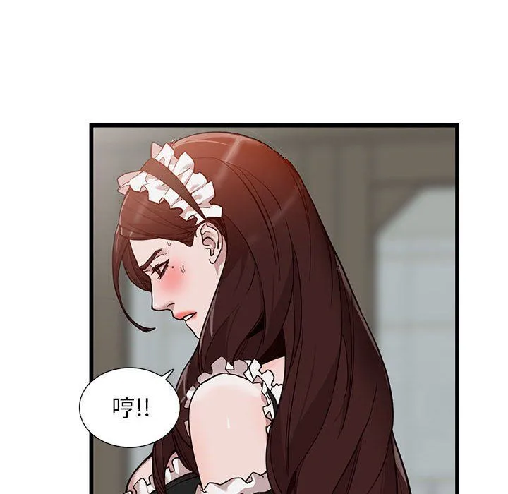阔少的女仆们 - 第32话 - page 56