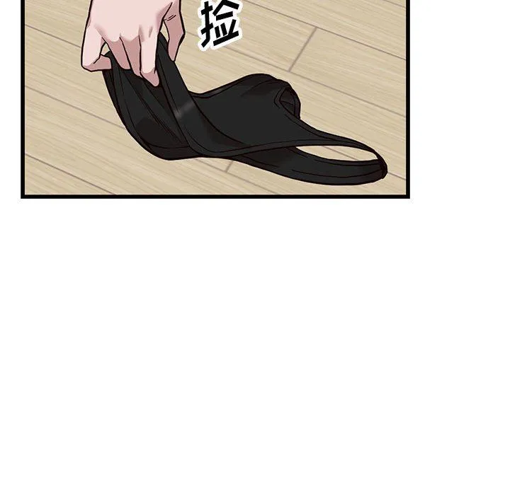 阔少的女仆们 - 第32话 - page 59