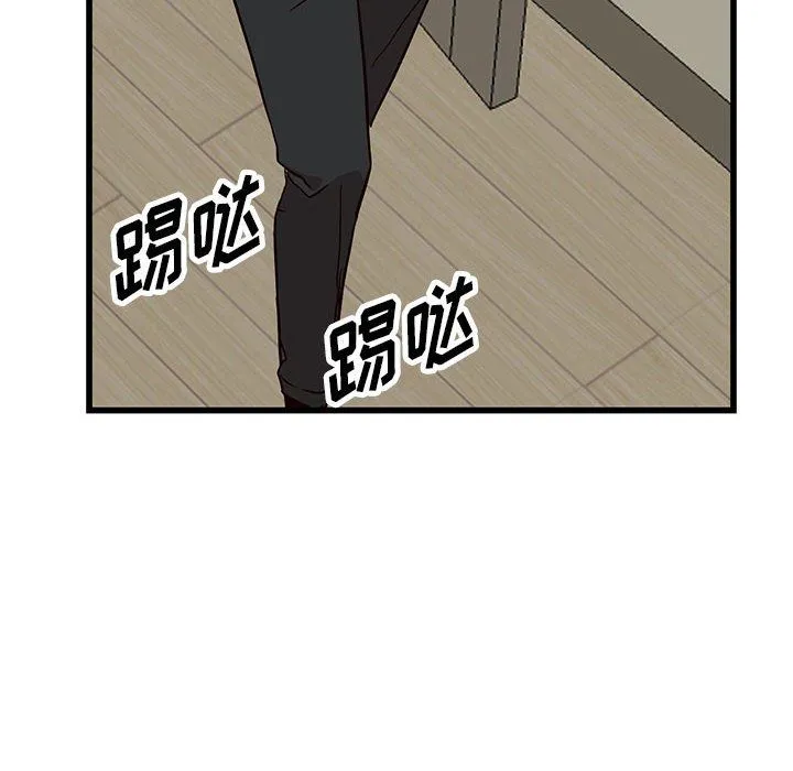 阔少的女仆们 - 第32话 - page 70