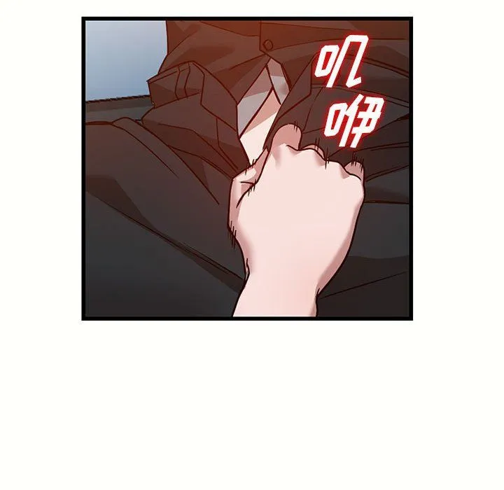 阔少的女仆们 - 第32话 - page 88
