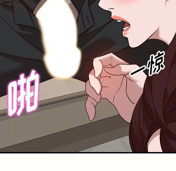 阔少的女仆们 - 第32话 - page 90