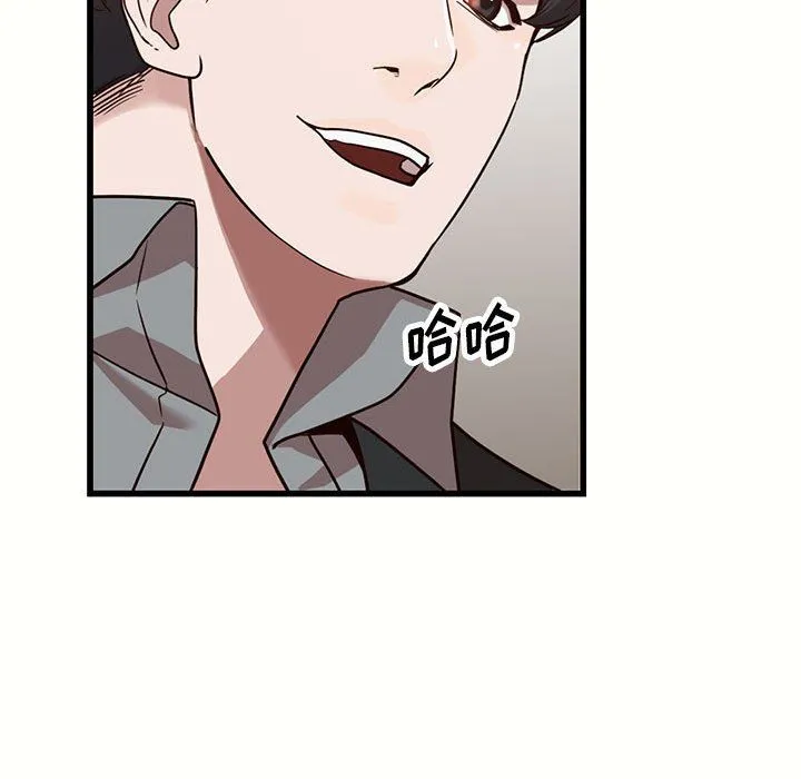 阔少的女仆们 - 第32话 - page 92
