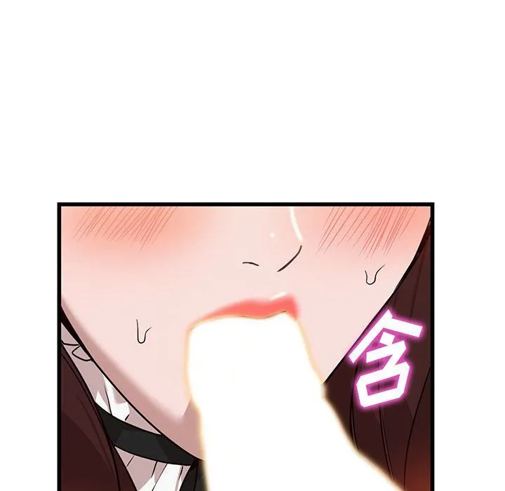阔少的女仆们 - 第32话 - page 96
