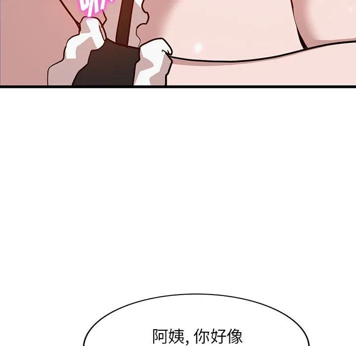 阔少的女仆们 - 第32话 - page 103