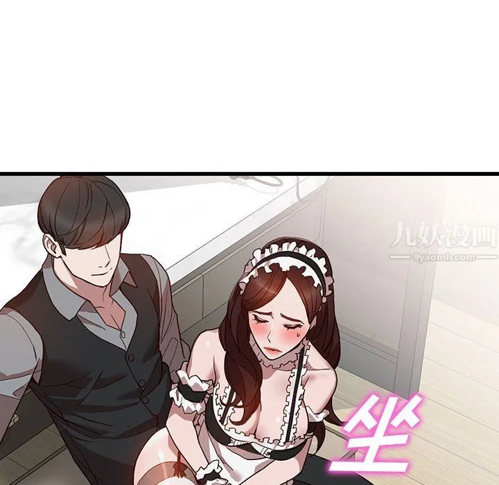 阔少的女仆们 - 第32话 - page 113