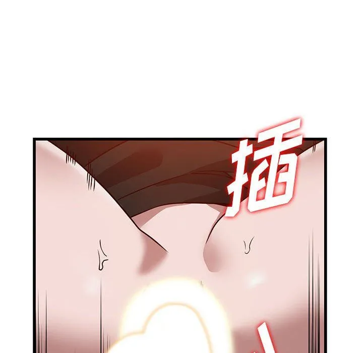 阔少的女仆们 - 第32话 - page 115
