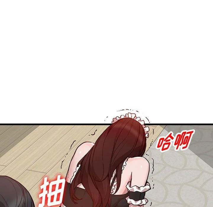 阔少的女仆们 - 第32话 - page 119