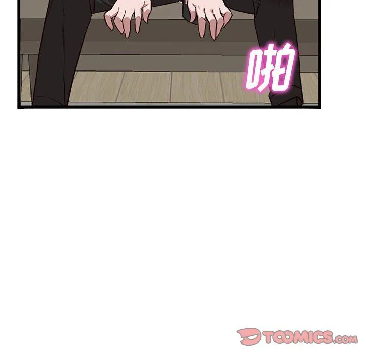 阔少的女仆们 - 第32话 - page 123