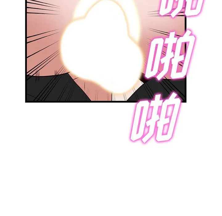 阔少的女仆们 - 第32话 - page 127