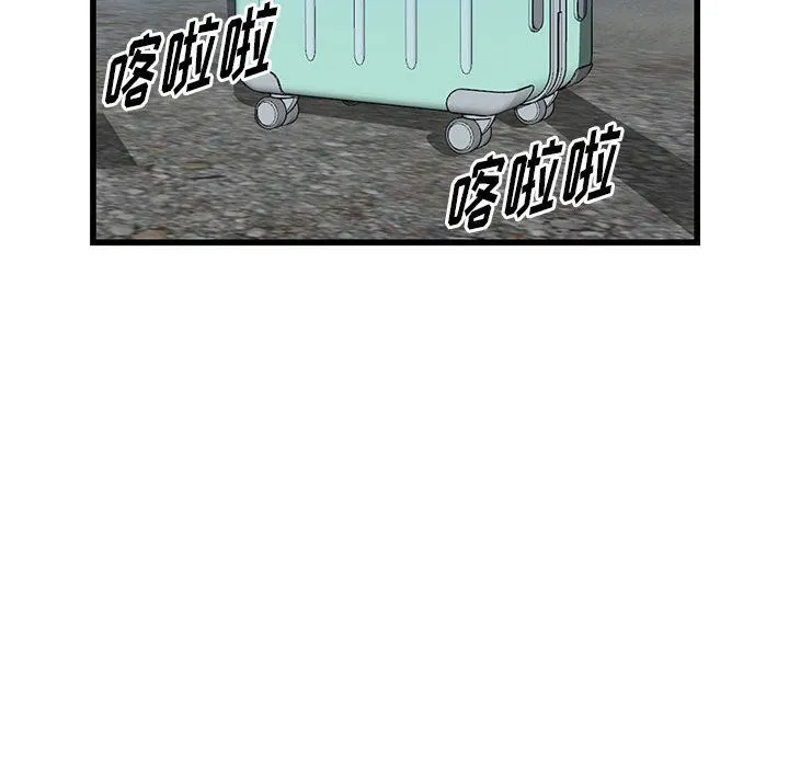 阔少的女仆们 - 第32话 - page 131