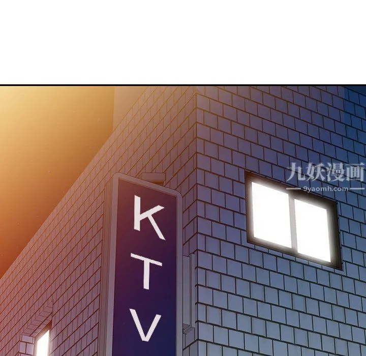 阔少的女仆们 - 第14话 - page 9