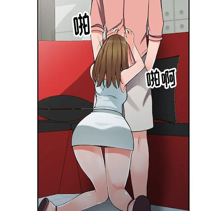 阔少的女仆们 - 第14话 - page 24