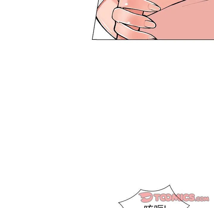 阔少的女仆们 - 第14话 - page 27