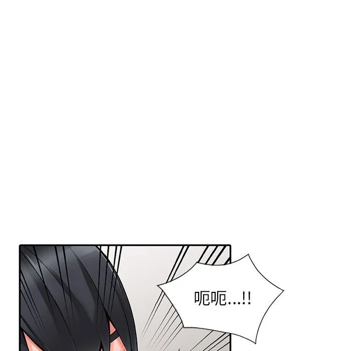 阔少的女仆们 - 第14话 - page 42
