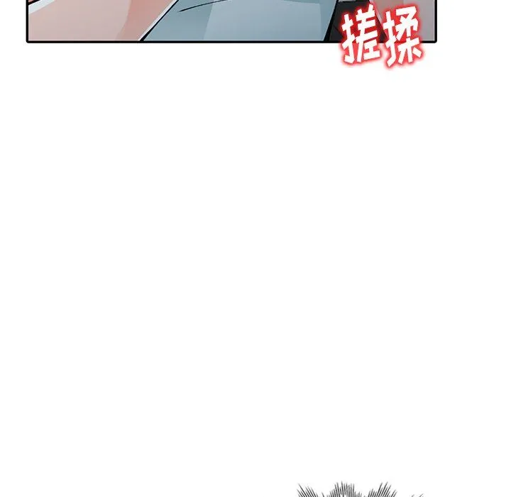 阔少的女仆们 - 第14话 - page 54