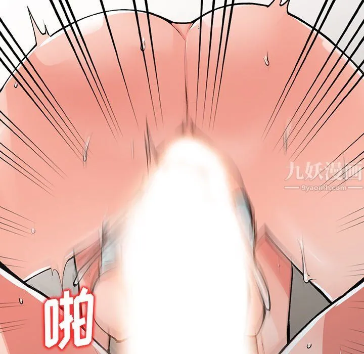 阔少的女仆们 - 第14话 - page 60