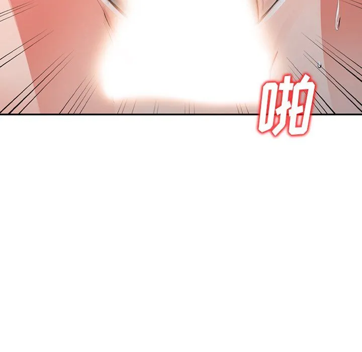 阔少的女仆们 - 第14话 - page 61