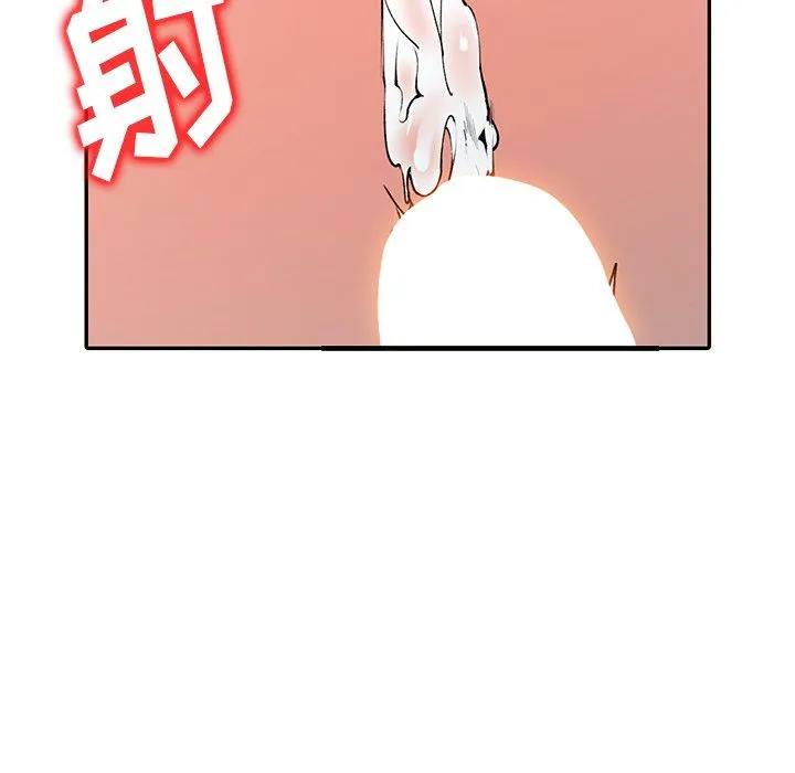 阔少的女仆们 - 第14话 - page 63