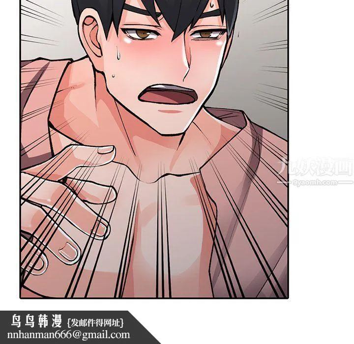 阔少的女仆们 - 第14话 - page 71
