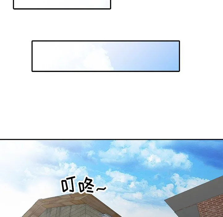 阔少的女仆们 - 第14话 - page 77