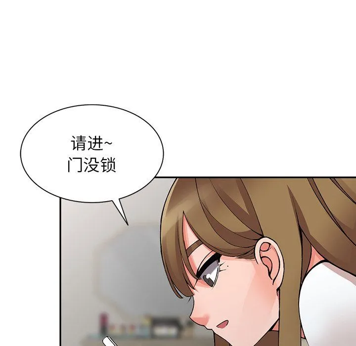 阔少的女仆们 - 第14话 - page 81