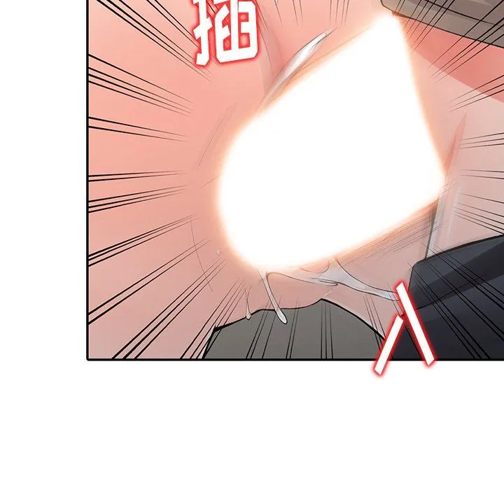 阔少的女仆们 - 第14话 - page 100