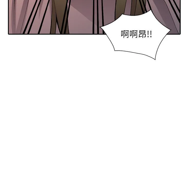 阔少的女仆们 - 第14话 - page 105