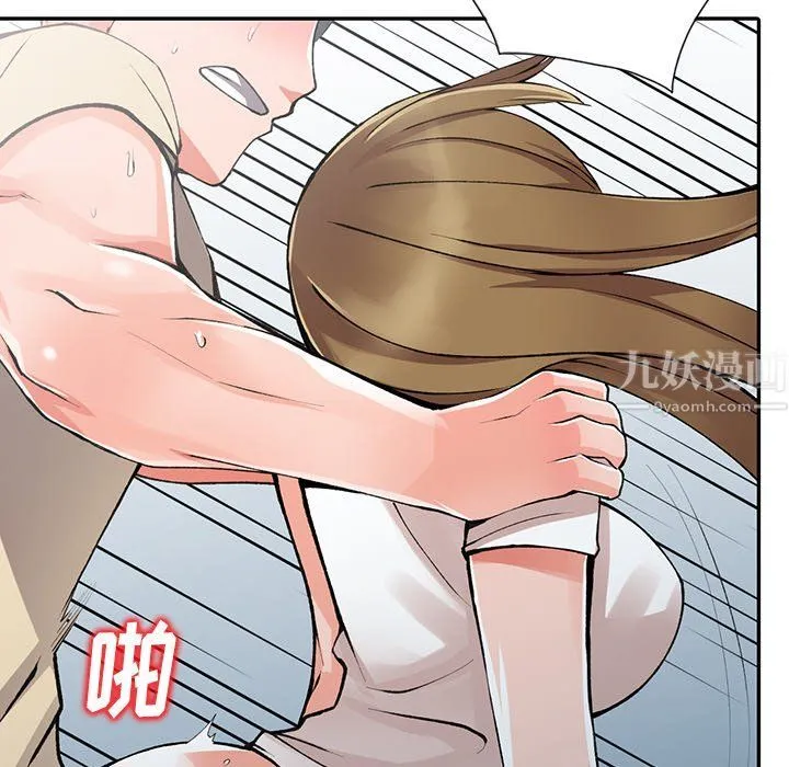 阔少的女仆们 - 第14话 - page 118
