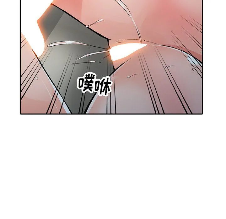 阔少的女仆们 - 第14话 - page 121
