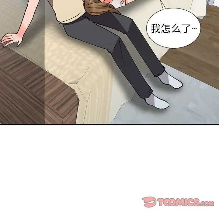 阔少的女仆们 - 第14话 - page 123