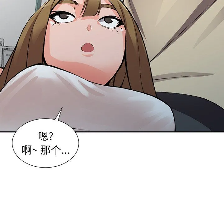 阔少的女仆们 - 第14话 - page 126