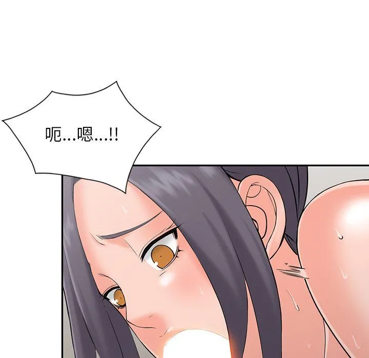 阔少的女仆们 - 第4话 - page 8
