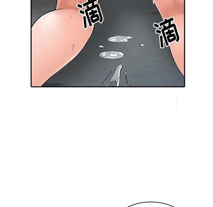 阔少的女仆们 - 第4话 - page 27