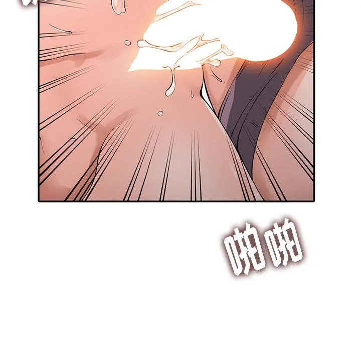 阔少的女仆们 - 第4话 - page 62