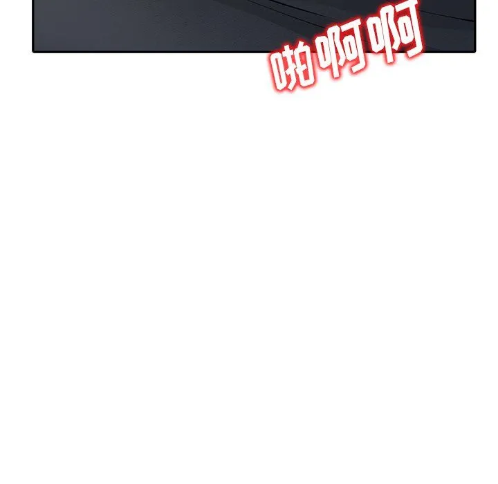 阔少的女仆们 - 第4话 - page 77