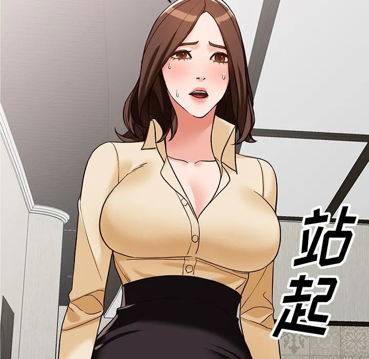 阔少的女仆们 - 第59话 - page 7