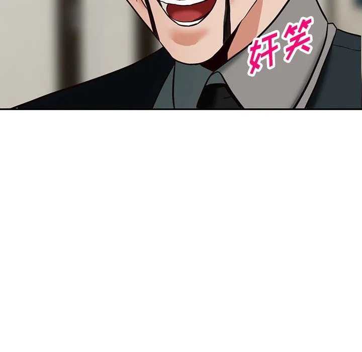 阔少的女仆们 - 第59话 - page 12