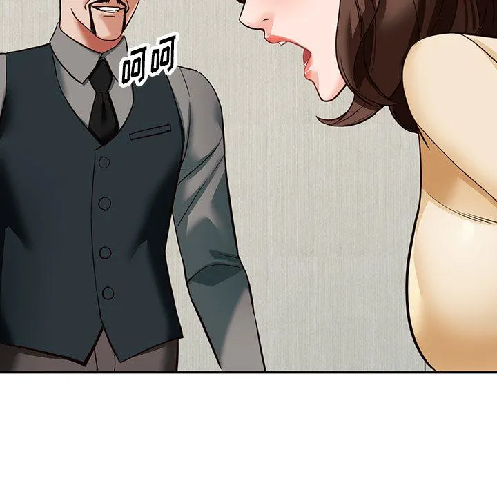 阔少的女仆们 - 第59话 - page 26