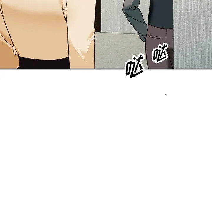 阔少的女仆们 - 第59话 - page 35