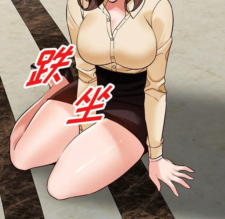 阔少的女仆们 - 第59话 - page 37