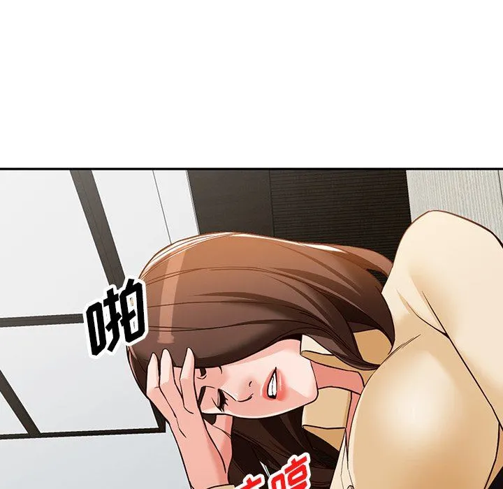 阔少的女仆们 - 第59话 - page 39