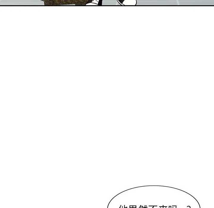 阔少的女仆们 - 第59话 - page 60