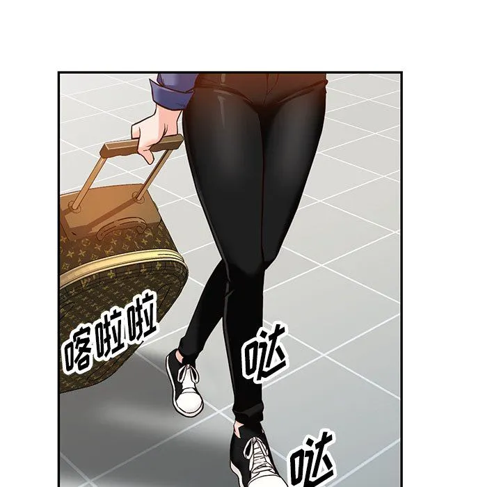 阔少的女仆们 - 第59话 - page 63