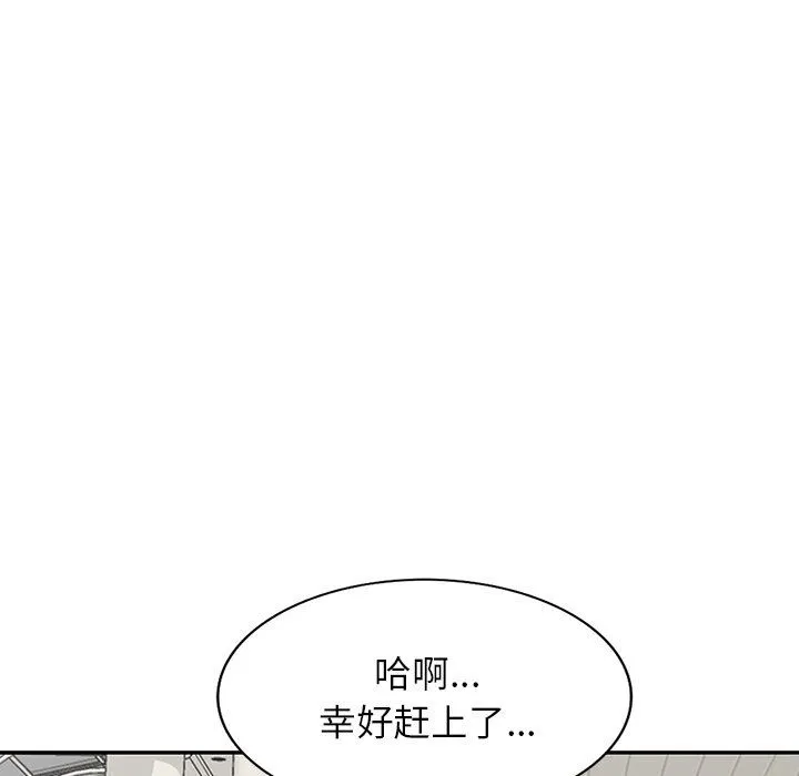 阔少的女仆们 - 第59话 - page 66