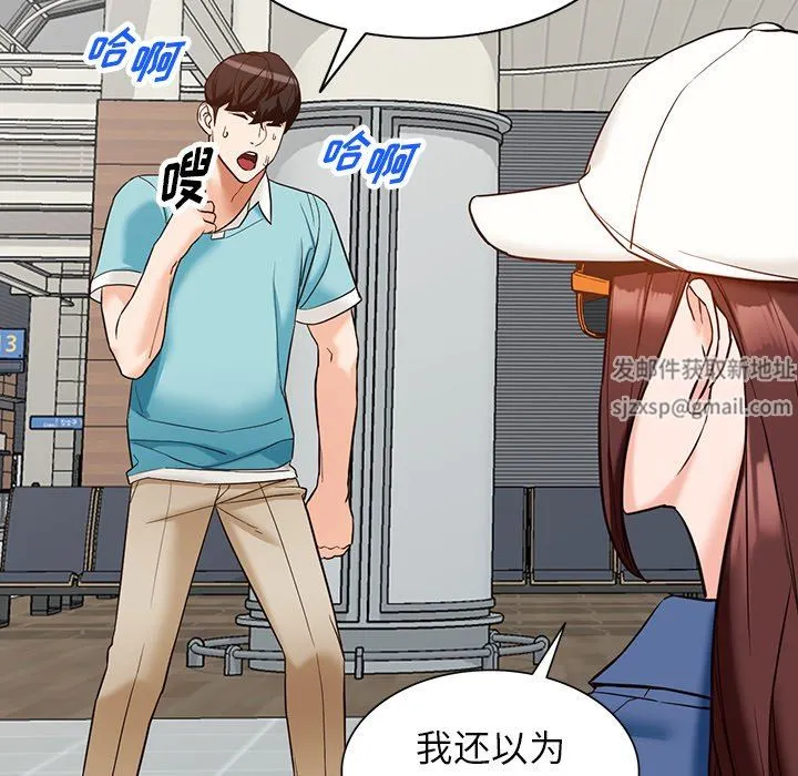 阔少的女仆们 - 第59话 - page 67