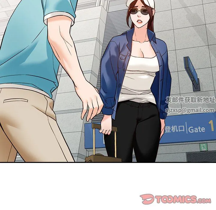 阔少的女仆们 - 第59话 - page 75