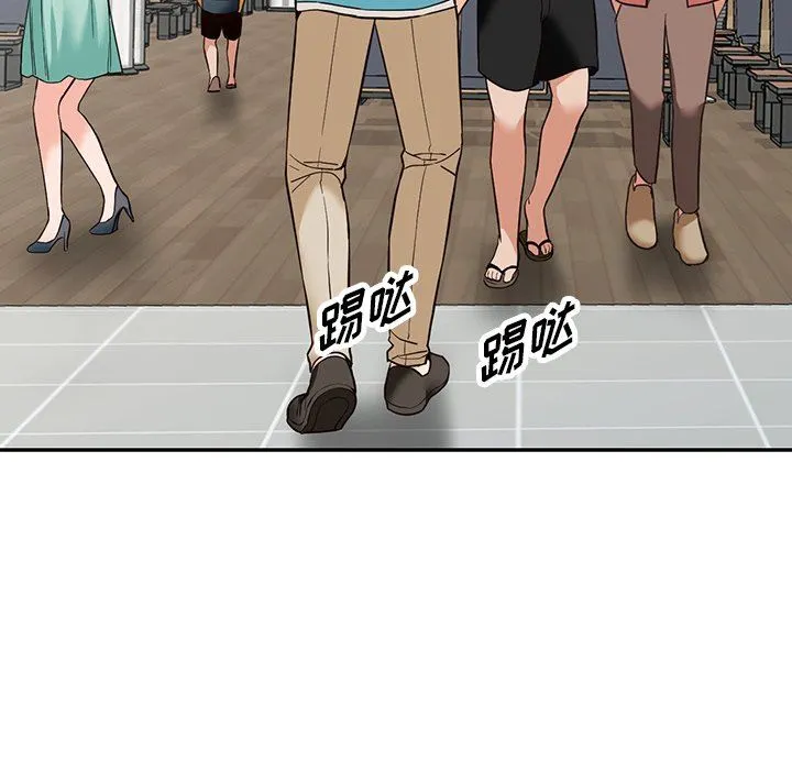 阔少的女仆们 - 第59话 - page 96