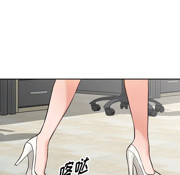 阔少的女仆们 - 第59话 - page 101