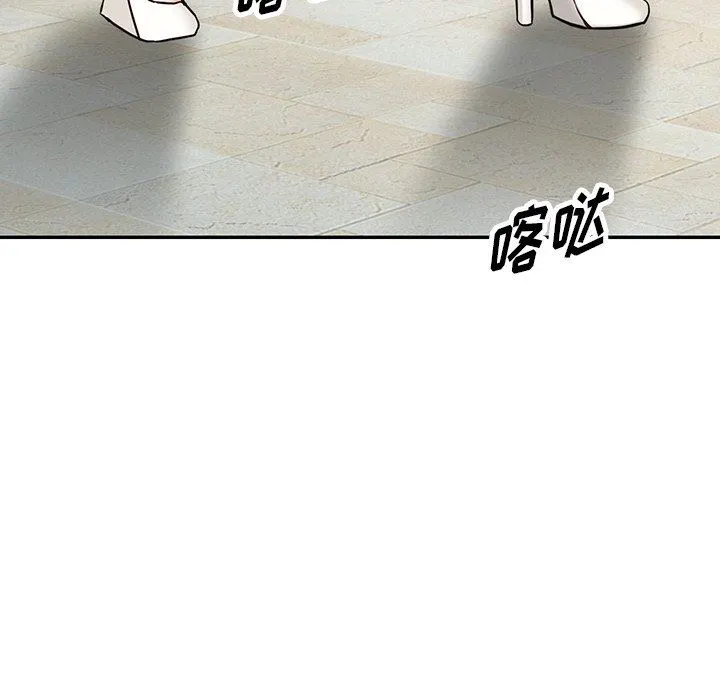 阔少的女仆们 - 第59话 - page 102