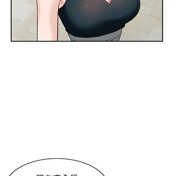 阔少的女仆们 - 第59话 - page 113